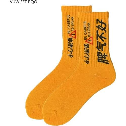 Europe And The United States Street Hip Hop Tide Long Socks Mens Harajuku In The Tube Cotton Female Ins Personality Couple Sock