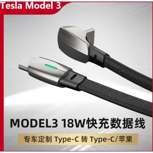 For Tesla Model 3 Mobile phone charging cable Car data cable Apple Android typec fast charging cable 18W Accessories