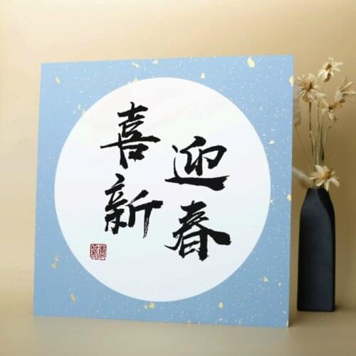 10Sheets Children Watercolor Painting Ripe Rice Paper Card Thicken Paper Cards Calligraphy Meticulous Painting Paper Cards