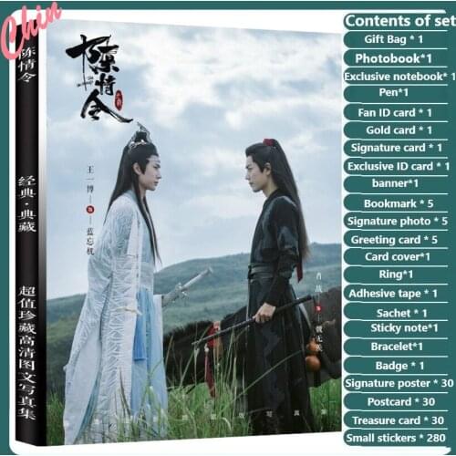 The Untamed Chen Qingling Lan Wangji Wei Wuxian Wangxian CP Photobook Set Luxury Gift Box Birthday Present Xiao Zhan Wang Yibo