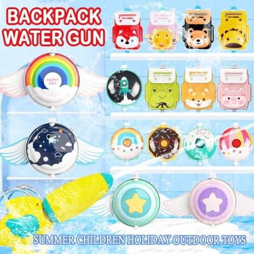 Water Gun Summer Children Pool Backpack Water Sprayer Pressure Games Backpack Water Spray For Kids Boy Girl Beach Outdoor Toys