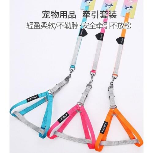 Medium Pets Comfortable Outing SuppliesFashion Harness And Leash Set Adjustable