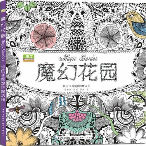 Magic Garden Coloring Book For Adult Children Relieve Stress Graffiti Painting Drawing art coloring books