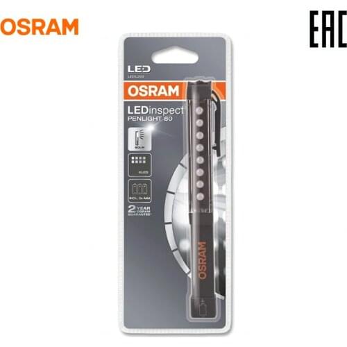 Osram Goods For Tourism