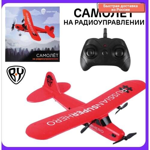 BY Radio-controlled Aircraft