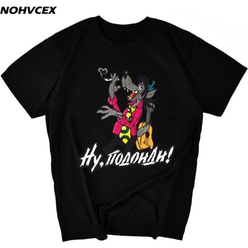 Men Funy NU POGODI! WOLF Short Sleeve O-Neck Graphic Tops Tee Men T-Shirt