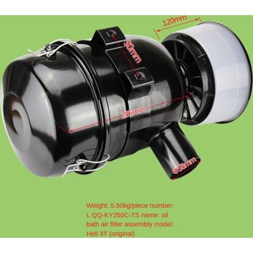 For Forklift Parts Air Filter Assembly Oil Bath Type Heli 1-3.5T Air Filter Air Filter Shell High Quality Forklift Accessories