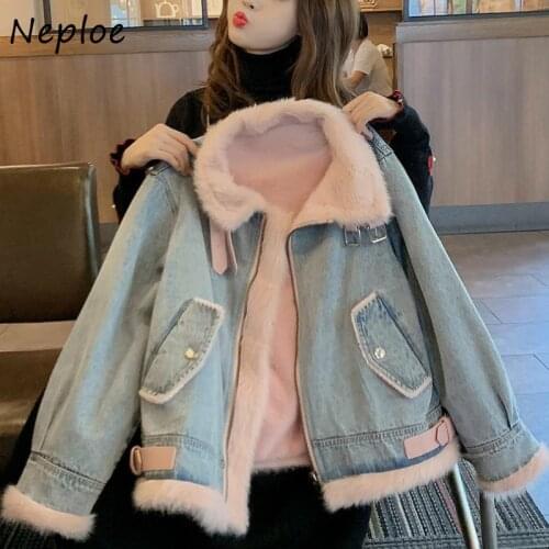Neploe Casual Long Sleeve Femme Denim Jacket Autumn Winter 2021 New Fashion Loose Coat Turn-down Collar Solid Color Femme Veste