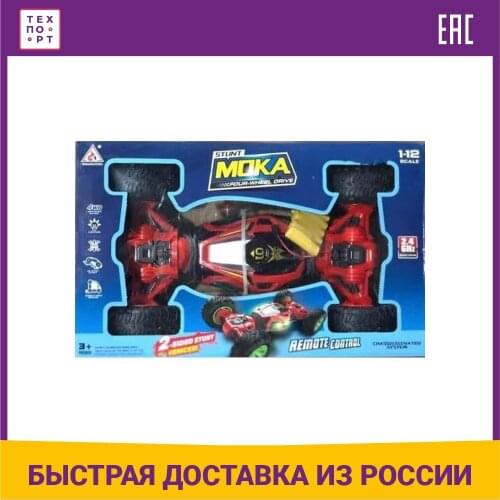 Машинки на радиоуправлении ZHENCHENG China At AliExpress