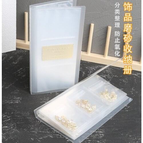 Ins nail jewelry storage book frosted transparent decor finishing bag anti-oxidation alloy sealed bag set nail kit professional