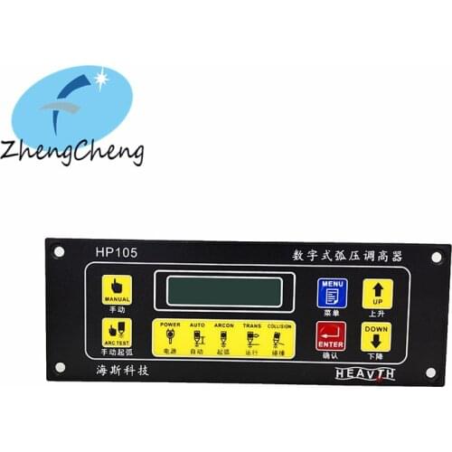 HP105 Torch Height Controller plasma arc voltage height adjuster, portable desktop CNC cutting machine height adjuster