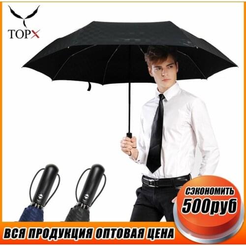 Windproof 120cm Large Umbrella Rain Women 3 Folding Fully Automatic Dark Grid Outdoor Umbrellas Men Business Car Gifts Umbrella