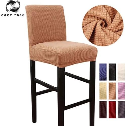 Elastic High Stool Bar Chair Cover Anti-dirty Chair Protector Seat Covers Slipcover for Hotel Wedding Party Dining Room 1/5/10pc