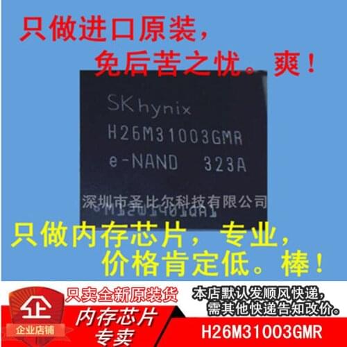 H26M31003GMR BGA4GB EMMC 10PCS