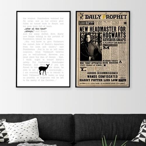 "After all this time" Wall Art Quote Canvas Art Poster Print Severus Snape Classic Film Art Painting Picture Home Wall Art Decor