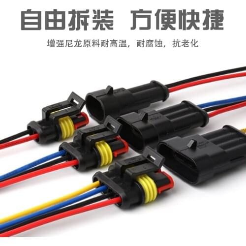 5sets Kit 2P/3P/4P/5P/6 Pin Way AMP Super seal Waterproof Electrical Wire Connector Plug for Car Auto Pin Way Sealed 10CM