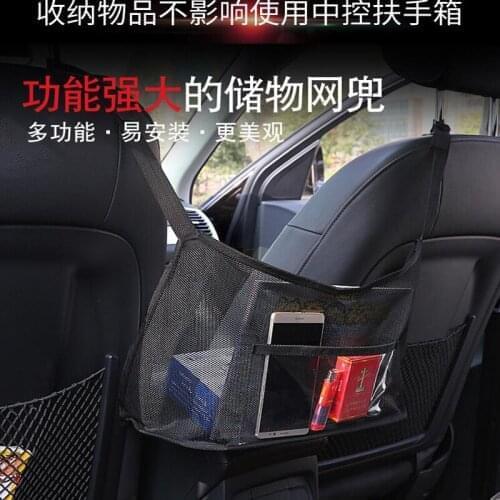 Car Net Pocket Handbag Holder Universal Multifunction Car Organizer Seat Gap Storage Mesh Pocket Interior Accessories