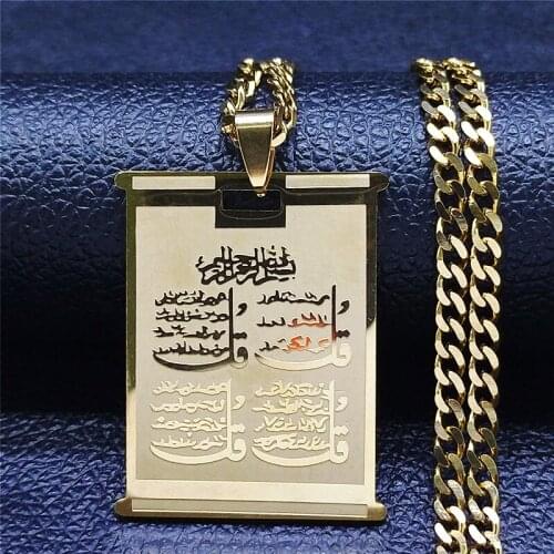 Quran Arabic Stainless Steel Pendant Necklace Women/Men Islamic Muslim Islam God Allah Necklace Jewelry collares N2240S04