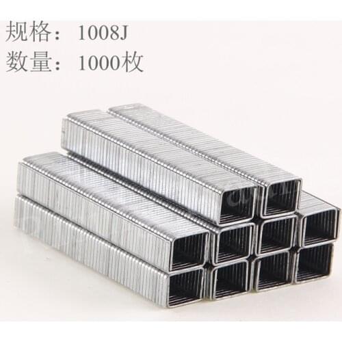 Suitable for MP8901 three special nail with nailing gun Nail gun coarse nailed type door pin code1008J