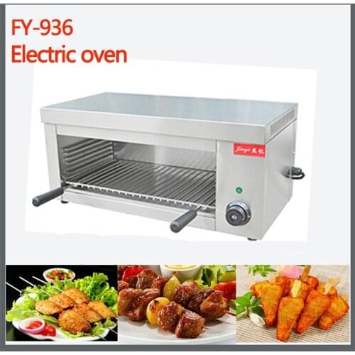 Commercial Barbecue machine Stainless Steel BBQ Grill smokeless electric Barbecue Grill food oven chicken roaster FY-936