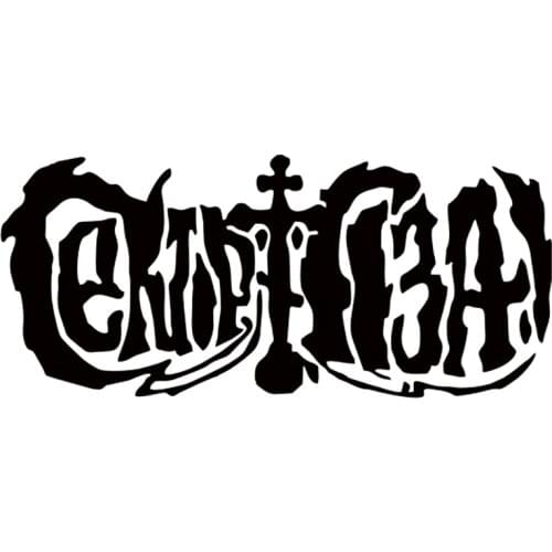 CS-1551# Various Sizes car sticker Strip sector vinyl decal white/black for auto car stickers styling no background