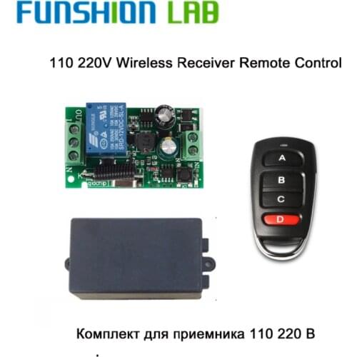 FUNSHION Universal 433 MHz AC 220V 1 Channel Remote Control Switch RF Transmitter Garage Learning 1527 or 2262