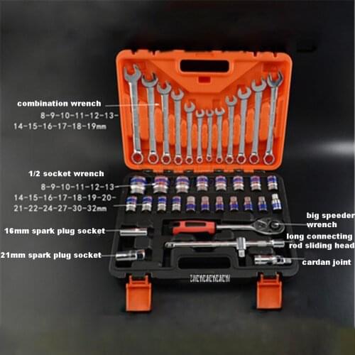 1/2 12.5mm 37PC Combination Auto Repair Set Case Multifunctional Car Repair Tool Box Sleeve Tool Kit Automobile Service Kit
