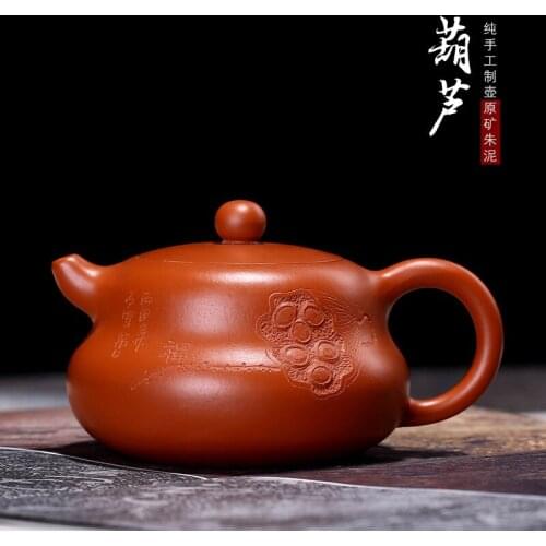 Cucurbit lotus seed purple clay pot pure manual Zhuni Yixing teapot wholesale Lianpeng Xishi pot gift Custom Engraving