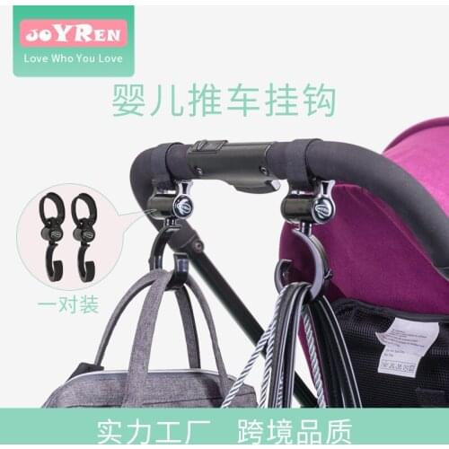 2pcs/set Baby Stroller Accessories Universal Hook Creative Baby Stroller Load bear Big Black Hook Baby Stroller Accessories Hook