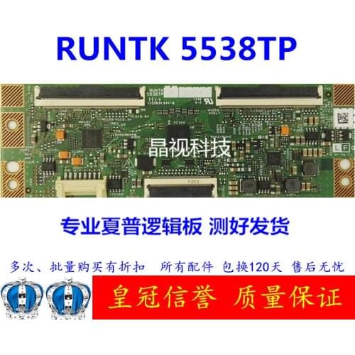 Free Shipping Good test T-CON board for CPWBX RUNTK 5538TP ZA