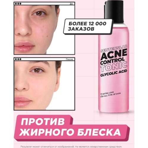 SENTENSLAB Acid Facial Toners