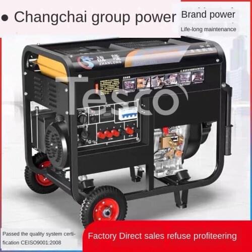Generator 3 Kw5/6/8/10 KW Single-Phase 220V Three-Phase 380V Mute Small Household