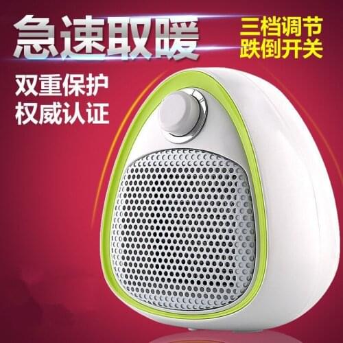 XC-002,Mini Small Heater Electric Heater Ceramic Heater Bathroom Warm Dual-Use Heater