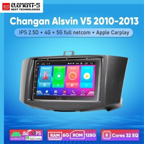 ELEMENT-5 7" 2G+32G Android 8,9,10 4G WIFI RDS DSP Car Radio For Changan Alsvin V5 2010-2013 Navigation GPS HIFI