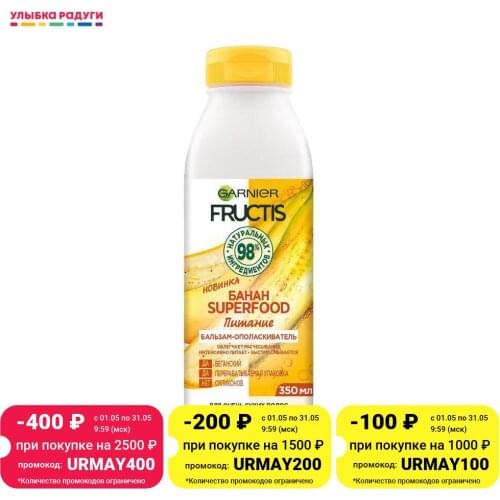 Кондиционеры для волос FRUCTIS China At AliExpress