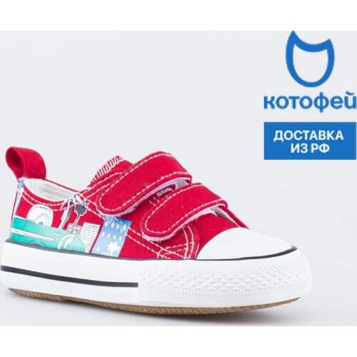 Детские кеды KOTOFEY China At AliExpress