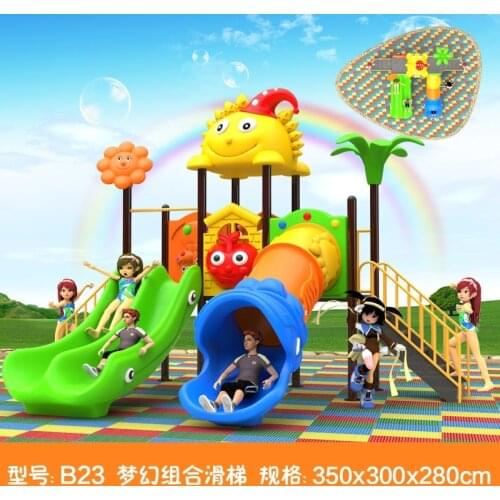Kids toy slide baby outdoor games swing kindergarten sets childrens plastic child children playground indoor garden large B23