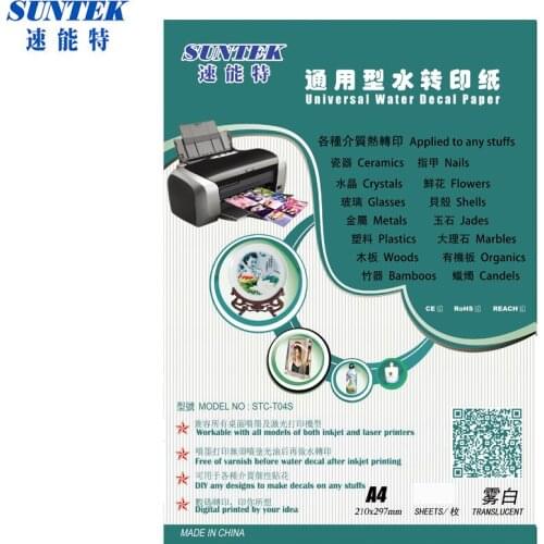 NEW ARRIVAL A4 General Inkjet And Laser Water Transfer Blank Stickers For DIY