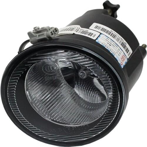 Original Front Bumper Fog Light Lamp Assembly For Great Wall Haval M2 H3 CDB130