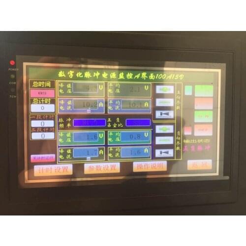 Chen plating high frequency double pulse plating power supply Institute Aerospace military medical products electroforming elect