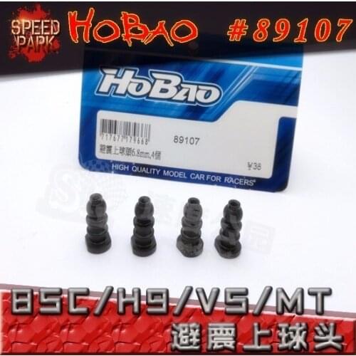 OFNA/HOBAO RACING 1/8 HYPER 8SC/H9/VS/MT 89107 4pcs/set SHOCK STEEL BALL END 6.8MM for rcparts