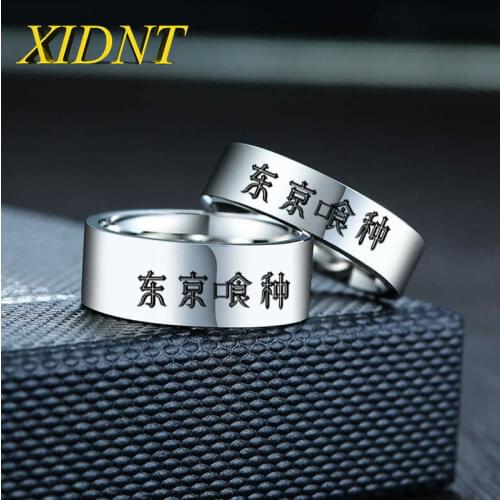 Japanese Anime Cosplay Tokyo Ghoul Ken Kaneki Titanium Steel Ring Customized Name Pattern Jewelry Birthday Anniversary Gift