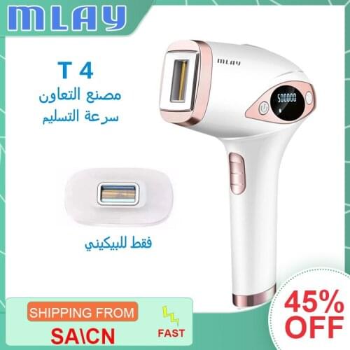 Mlay T4ليزر ماكينة إزالة شعر العانة عدسات ليزر ازالة الشعر جهاز ملاي ليزر للجسم ليزر منزلي اجهزة شعر Melsya IPL Depileitor