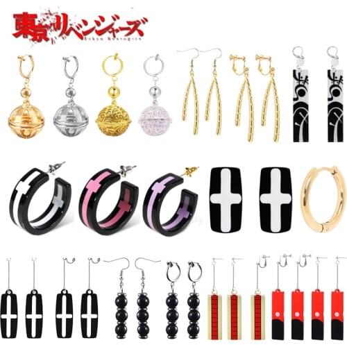 Anime Tokyo Revengers Imaushi Wakasa Earrings Cartoon Character Cosplay Black Bead Dangle Earrings For Fans Props Jewelry Gift