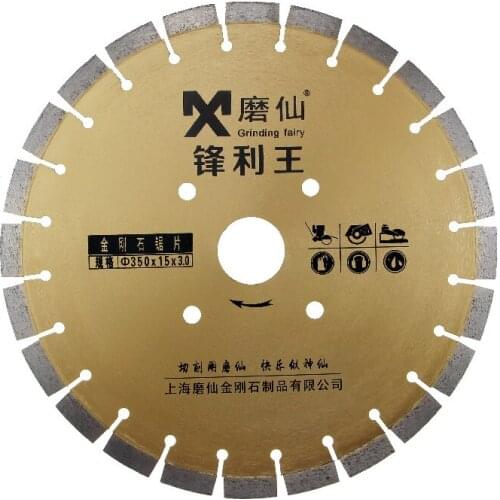 Super sharp high gear the husband road cutting disc diamond saw blades marble marble tablets road cutting line