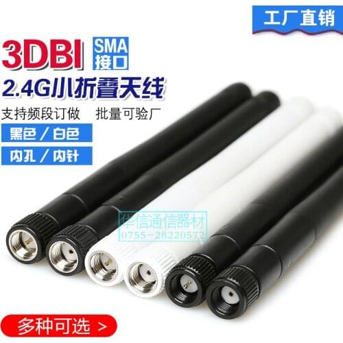 2.4G bluetooth WiFi wireless monitoring ZigBee module Router network card small foldable glue stick antenna 3DBi SMA male