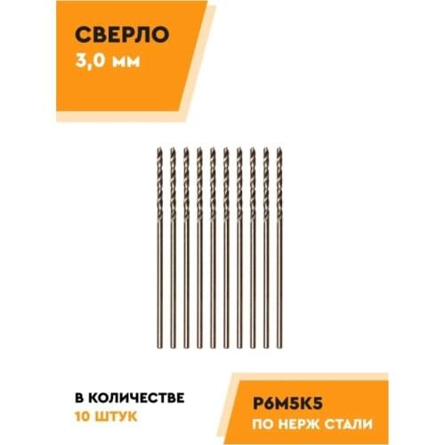 МАШЗАВОД 1 Accessories For Tools