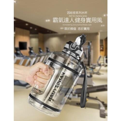Fitness water cup large capacity oversized 2L with straw domineering mens plastic 1500L sports bottle