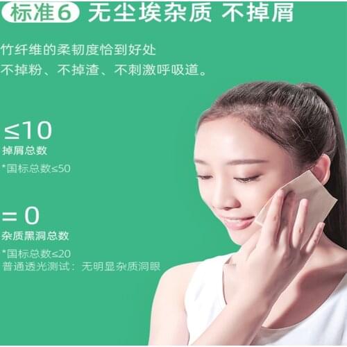 3 pcs Non-dyed paper towels Household toilet paper napkins Bamboo fiber natural color paper drawing