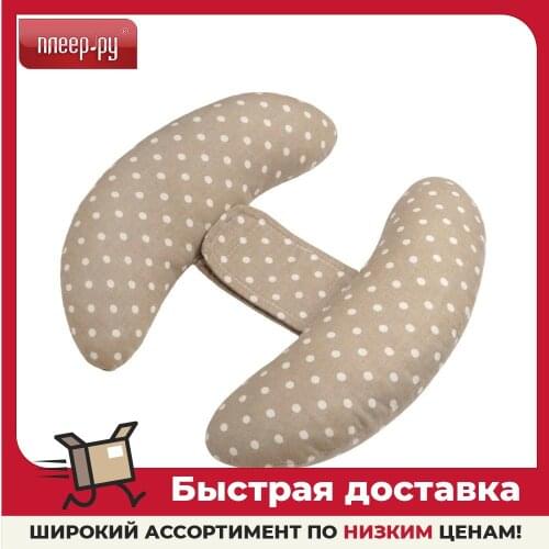 ROXY-KIDS Accessories For Pregnant Women